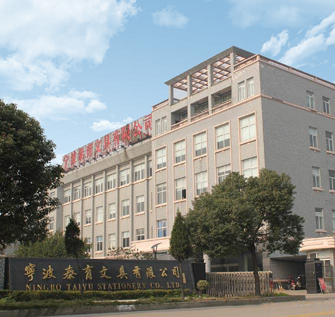 Ningbo Taiyu สเตชันเนอรี จำกัด